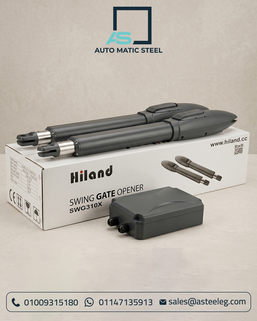 hiland موتور