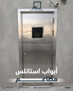 IMG-20260721-WA0049