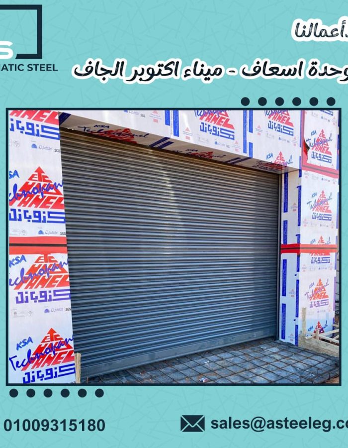 IMG-20250729-WA0025 (1)