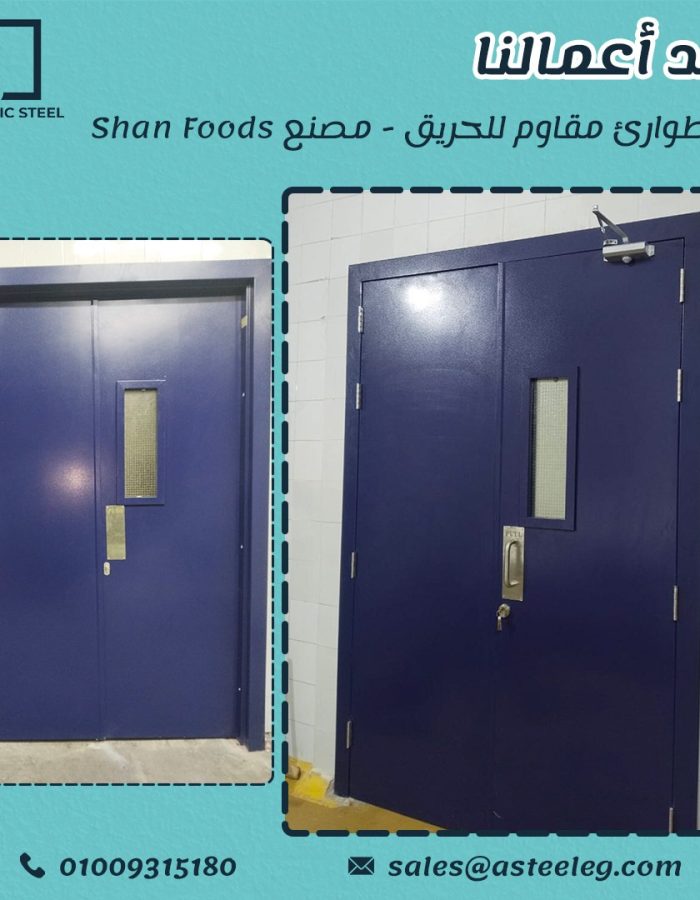 IMG-20260109-WA0020